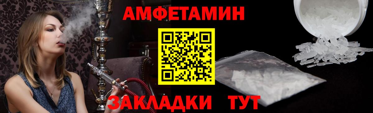 Amphetamine Premium Реж