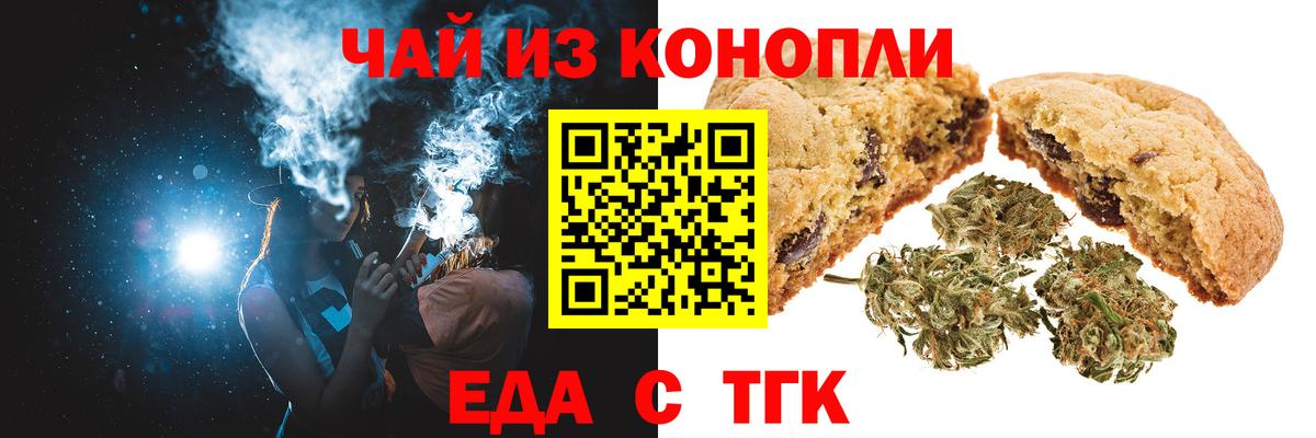 Canna-Cookies марихуана Реж