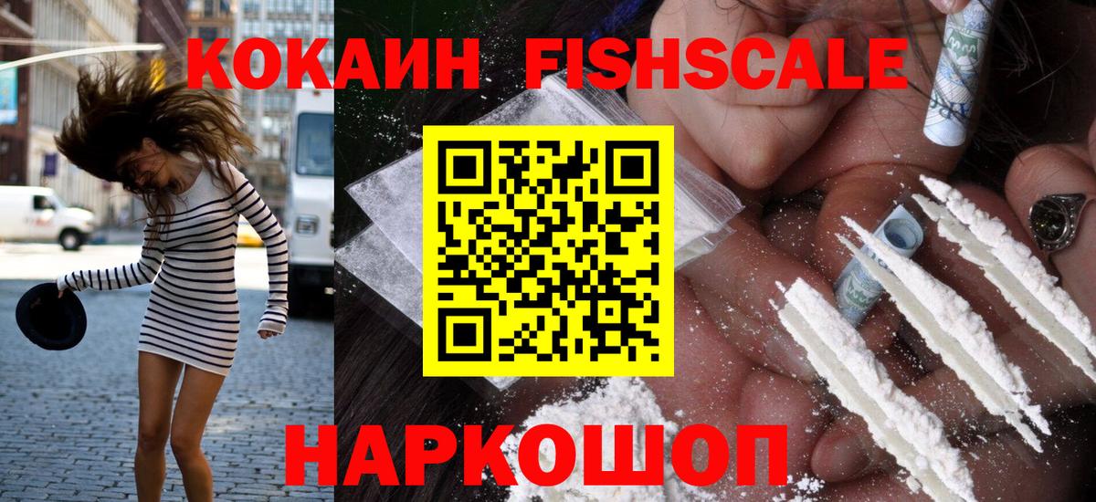 COCAIN Боливия Реж
