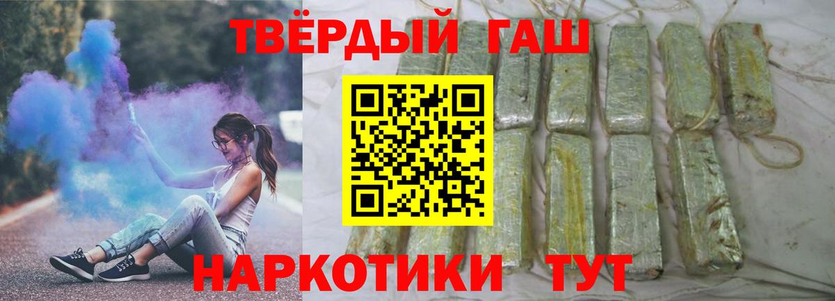 ГАШ Ice-O-Lator  Вход с VPN  Реж  Гашиш Cannabis 
