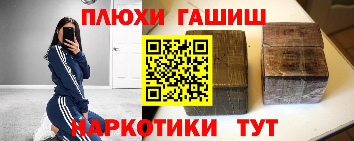 ГАШИШ 40% ТГК Реж