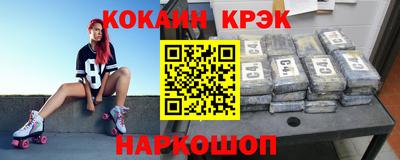 кокаин премиум Пыть-Ях