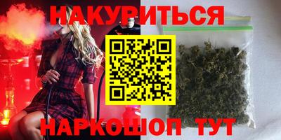 кристаллы Пушкино