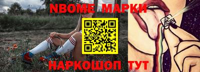 кристаллы Пушкино
