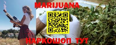 кристаллы Пушкино