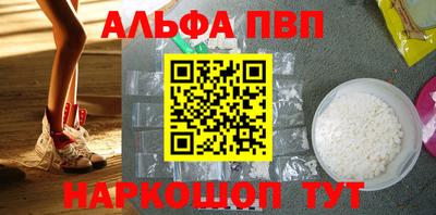 мескалин Пугачёв
