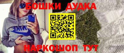 кристаллы Пушкино
