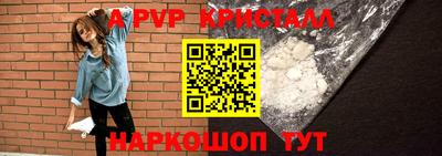 кристаллы Пушкино