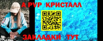 кристаллы Пушкино