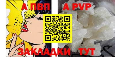 мескалин Пугачёв