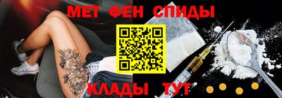 мескалин Пугачёв