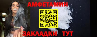 мескалин Пугачёв