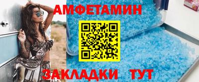мескалин Пугачёв