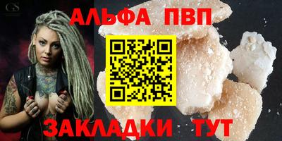 мескалин Пугачёв