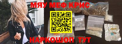 кристаллы Пушкино