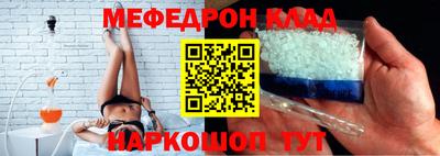 мескалин Пугачёв