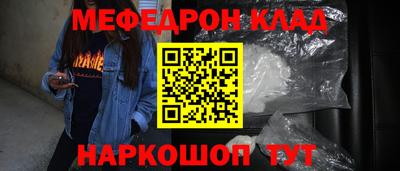 кристаллы Пушкино