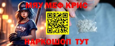 кристаллы Пушкино