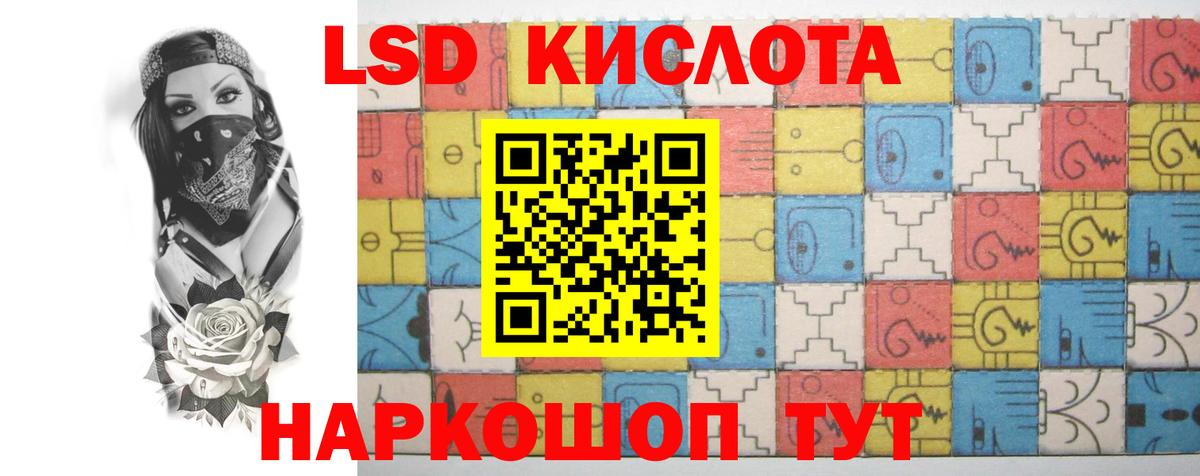 mega онион  ЛСД экстази ecstasy  Реж  Вход с VPN  Лсд 25 экстази ecstasy 