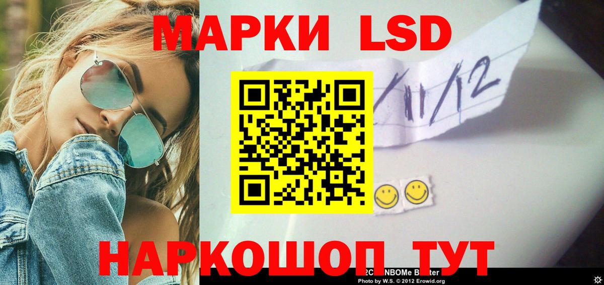 LSD-25 экстази ecstasy Реж