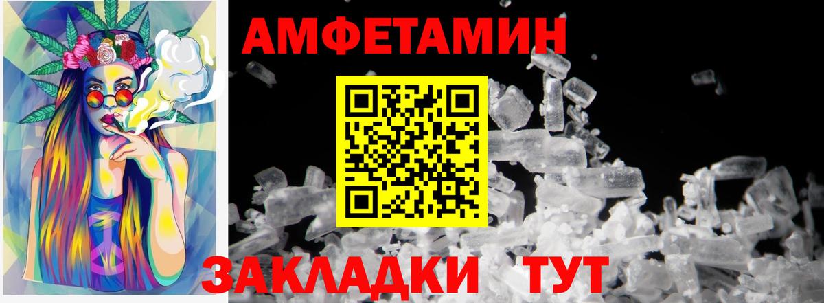 Реж  Первитин Methamphetamine  Вход с VPN 