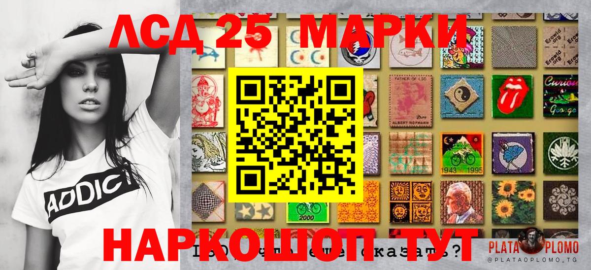 Наркотические марки 1500мкг  Вход с VPN  Реж 
