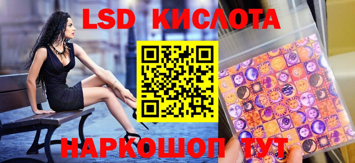 Марки N-bome 1,8мг Реж
