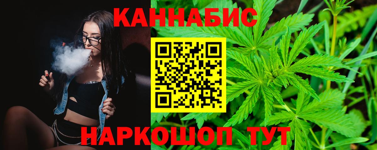ГАШИШ  Codein  ГАШИШ  Вход с VPN  Бошки Шишки  Cocaine  Кетамин  МДМА  Реж  КОКАИН  Меф МЯУ МЯУ   Наркошоп 